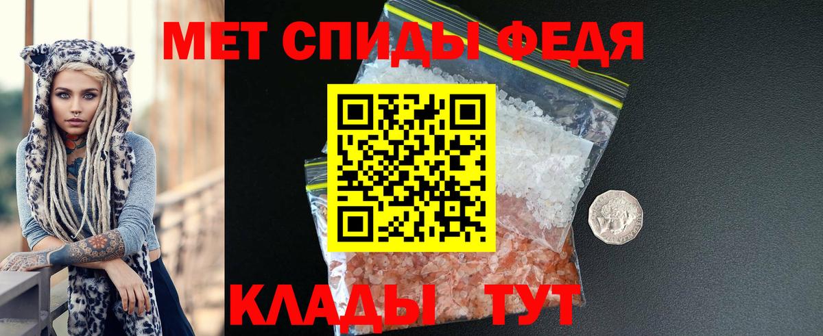 Амфетамин VHQ Миасс