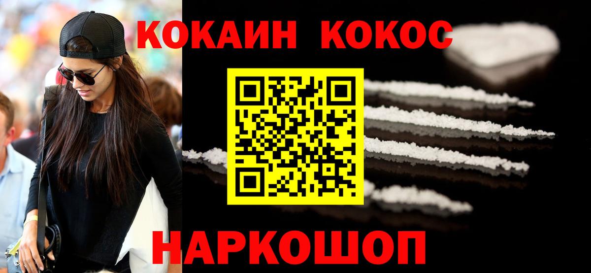 КОКАИН Боливия Миасс