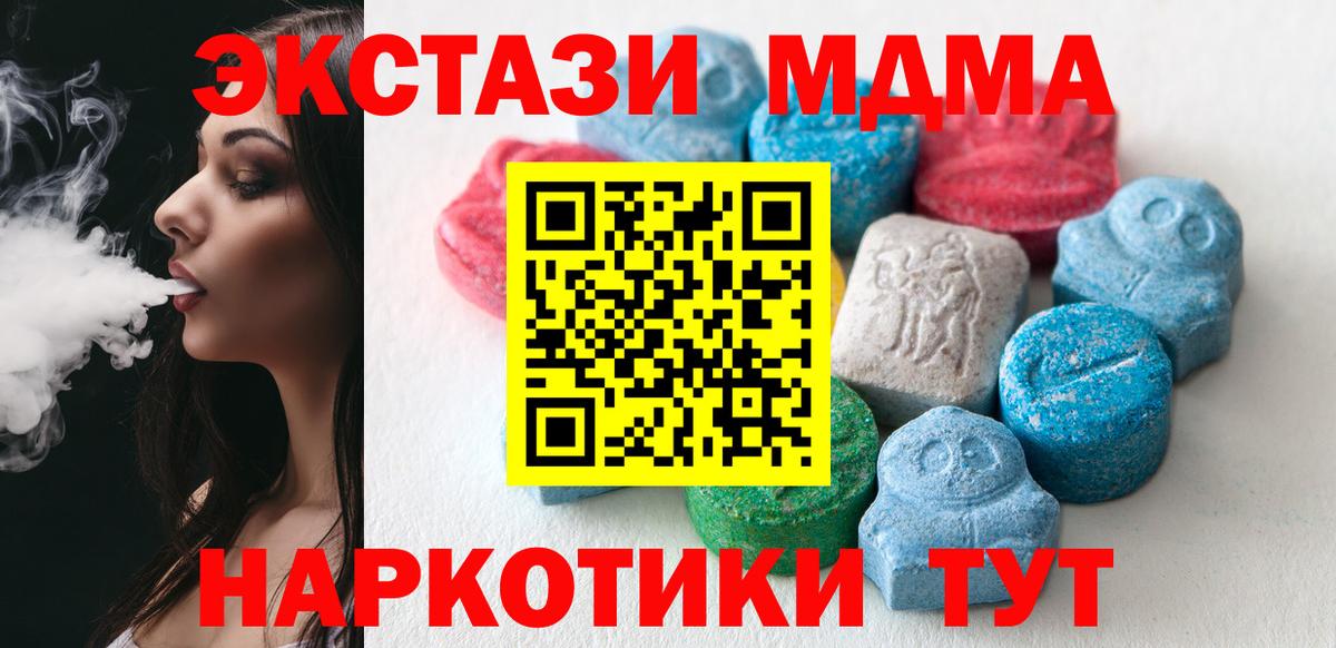 цена наркотик  дарк нет официальный сайт  Миасс  Экстази Punisher  Вход с VPN  Ecstasy louis Vuitton  ЭКСТАЗИ  KRAKEN зеркало 