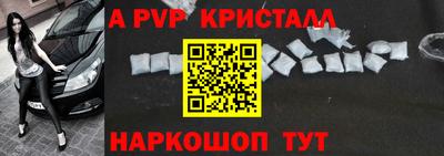МДПВ Донецк