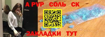 МДПВ Донецк