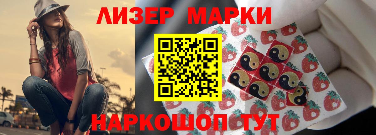 Лсд 25 экстази кислота Миасс