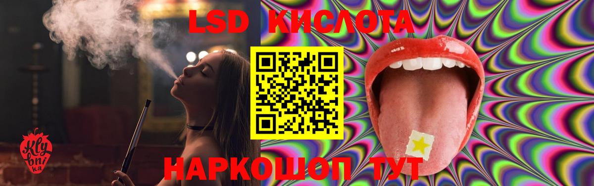 Миасс  Лсд 25 экстази ecstasy  ЛСД экстази кислота  Вход с VPN 