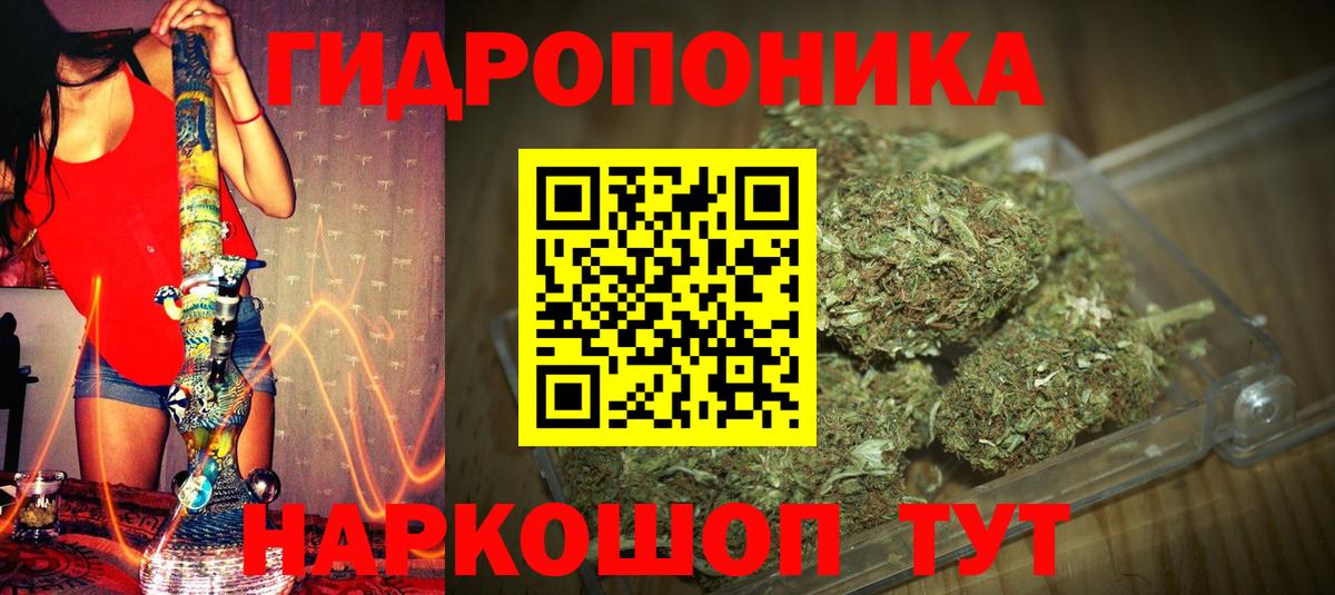 Миасс  Бошки Шишки гибрид  МАРИХУАНА LSD WEED  Шишки марихуана тримм  Вход с VPN  МАРИХУАНА семена 