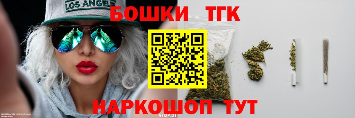 Марихуана тримм Миасс